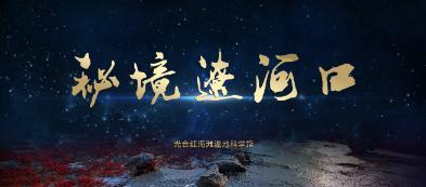 上甘岭最后摊牌之战，12军91团5连全部牺牲，胡修道一人死守阵地