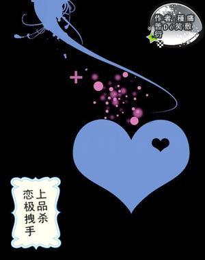 奔跑吧6
