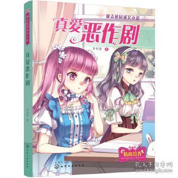 颜色方块