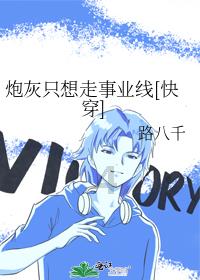 读书 | 学会告别，是我们每个人都要经历的课题