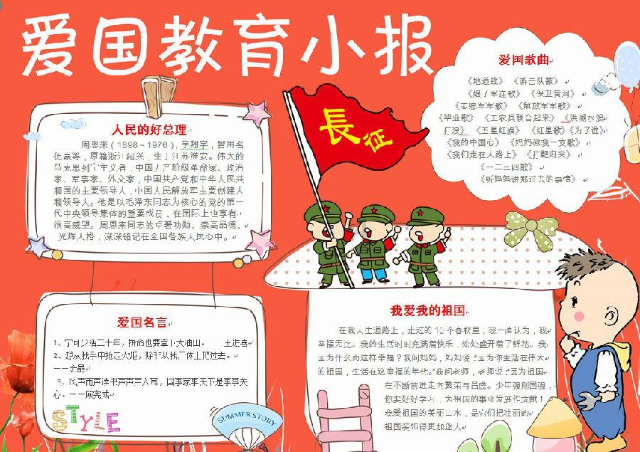 命运2