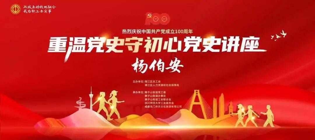 金庸群侠传5